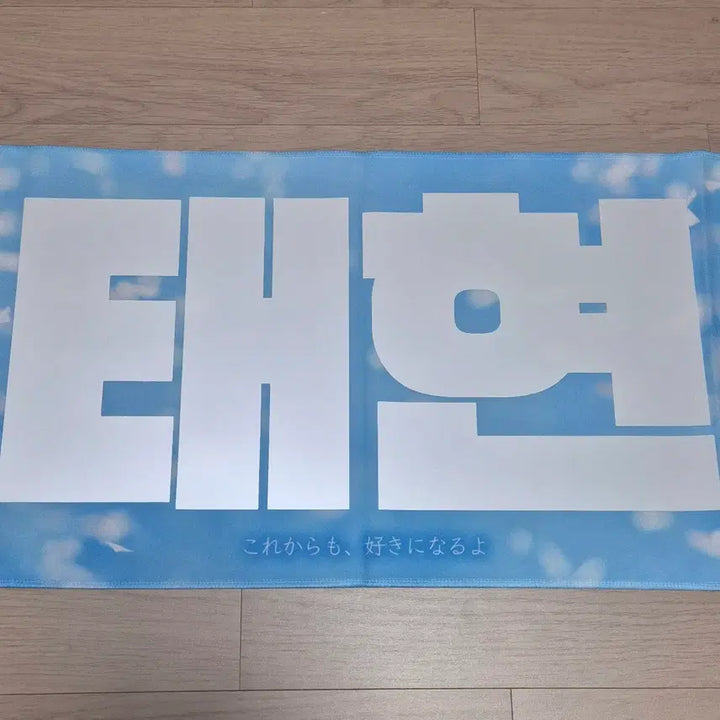 [BUNJANG] TXT Taehyun &