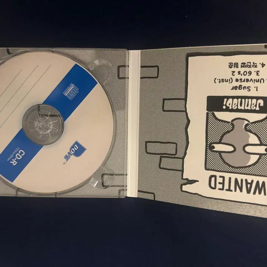 [BUNJANG] Jannabi "Nonsense" Unreleased CD / 잔나비 넌센스 미발매 cd
