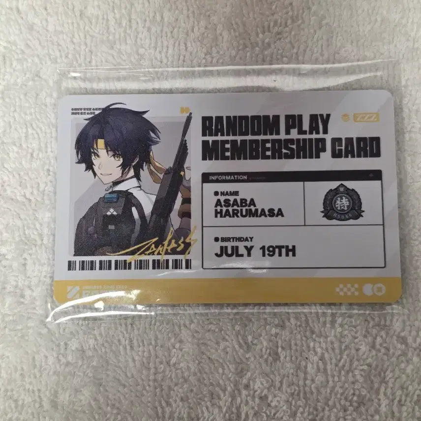 [BUNJANG] Zenless Zone Zero Aniplex PVC Membership Card Harumasa / 젠레스 존 제로 애니플러스 pvc 회원증 하루마사