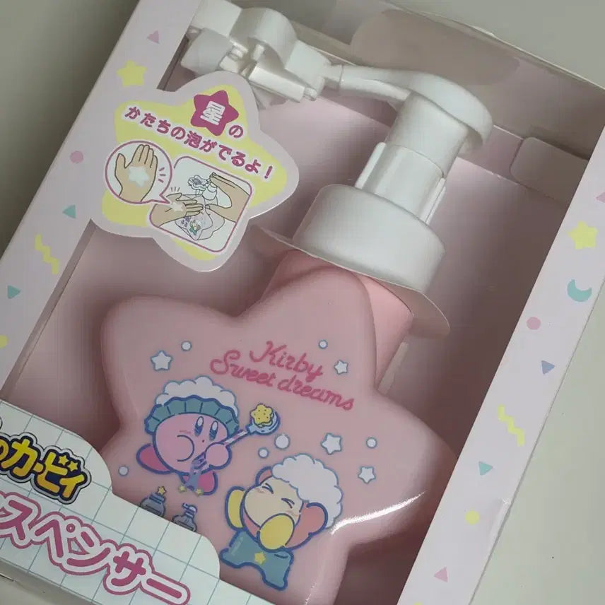 [BUNJANG] Kirby Star Bubble Soap Dispenser / 별의커비 거품 비누 디스펜서 솝보틀 욕실 주방용품 일본정품 별 모양