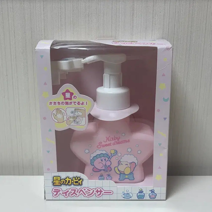 [BUNJANG] Kirby Star Bubble Soap Dispenser / 별의커비 거품 비누 디스펜서 솝보틀 욕실 주방용품 일본정품 별 모양