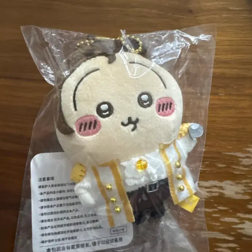 [BUNJANG] Chiikawa Rabbit Prince Mascot (with Tag) / 치이카와 우사기 왕자 마스코트