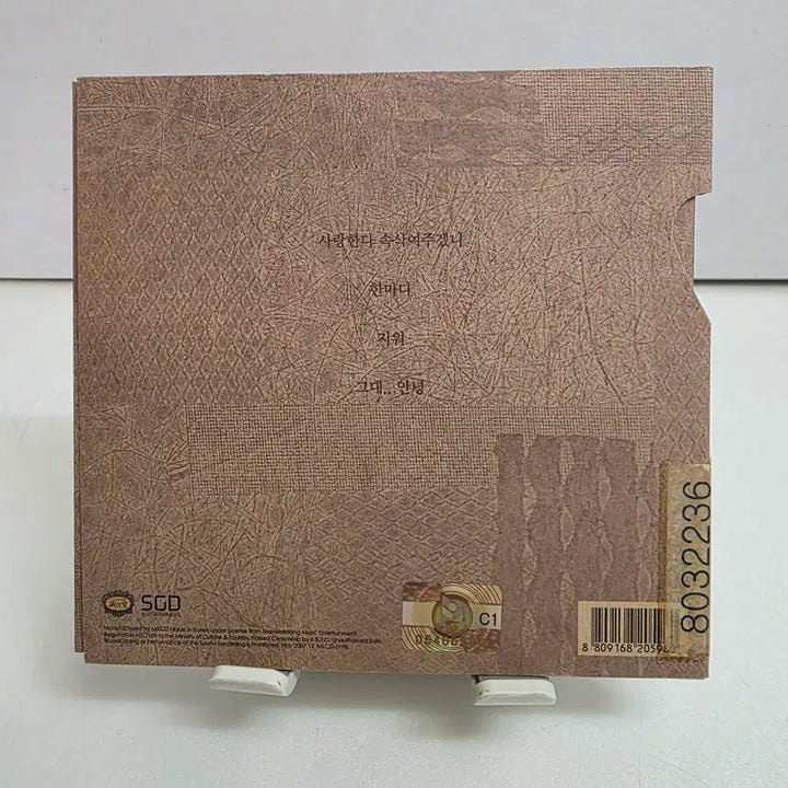 [BUNJANG] Ayn First Single Album / 애인(Ayn) First Single Album