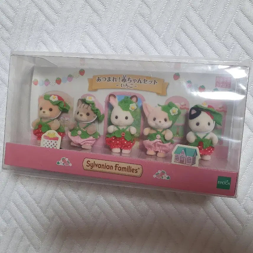 [BUNJANG] Sylvanian Families Strawberry Baby Set Bundle / 실바니안 모여라 딸기 베이비 세트 일괄