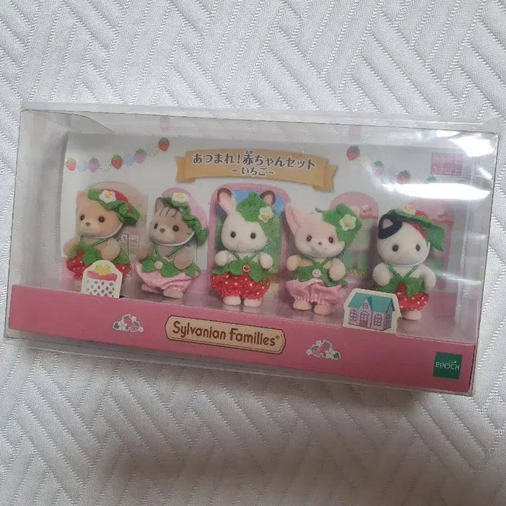 [BUNJANG] Sylvanian Families Strawberry Baby Set Bundle / 실바니안 모여라 딸기 베이비 세트 일괄