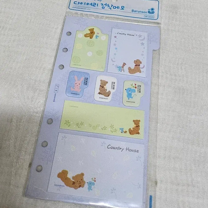 [BUNJANG] Bareunson 6-Ring Diary Sticky Memo Refill Inserts Vintage Stationery Bear Retro Paper / 바른손 6공 다이어리 점착메모 리필 내지 속지 고전문구 다꾸 곰돌이 레트로 빈티지 지류