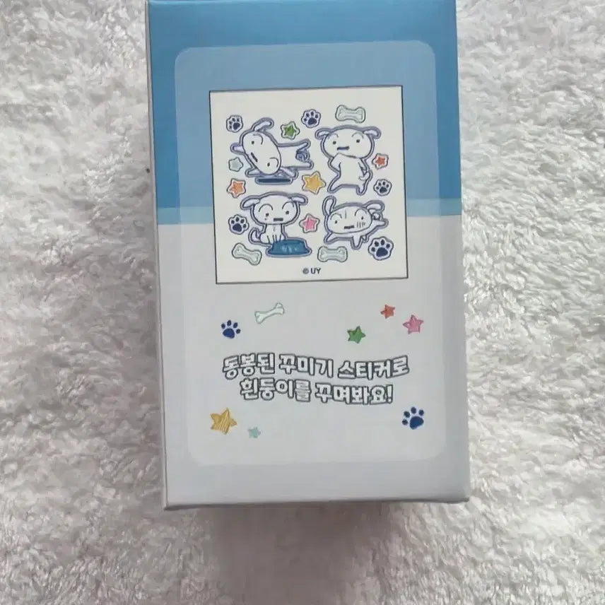 [BUNJANG] Crayon Shin-chan Shiro Character Sound Keyring / 짱구는못말려 흰둥이 키캡 키링