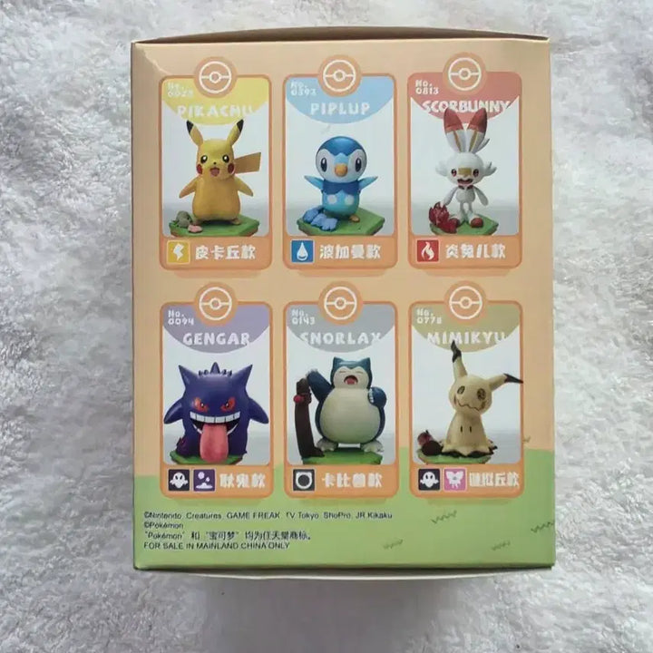 [BUNJANG] Pokemon Snorlax Action Figure / 포켓몬스터 잠만보 움직이는 피규어