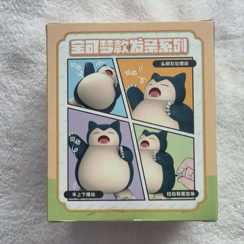 [BUNJANG] Pokemon Snorlax Action Figure / 포켓몬스터 잠만보 움직이는 피규어