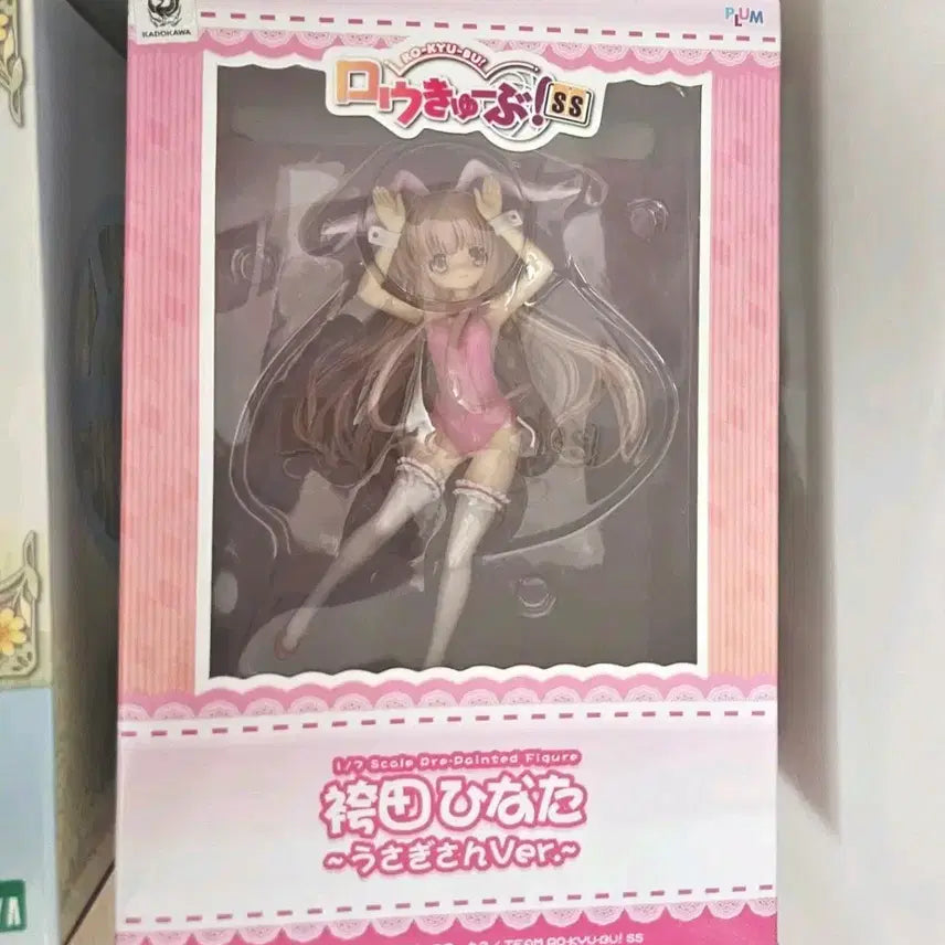 [BUNJANG] Kogenmiso Rare Cube Hinata Figure / 고전미소녀 로큐브 히나타 피규어