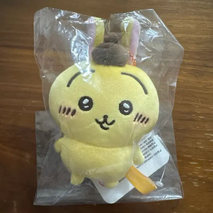 [BUNJANG] Pompompurin Usagi Plush / 폼폼푸린 우사기