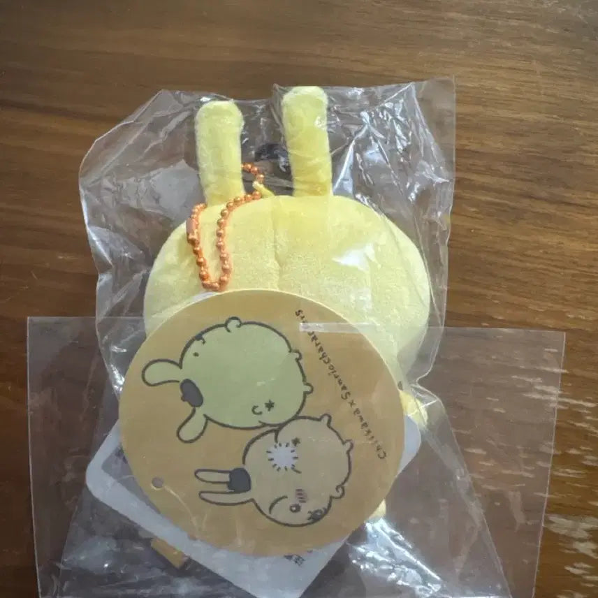 [BUNJANG] Pompompurin Usagi Plush / 폼폼푸린 우사기