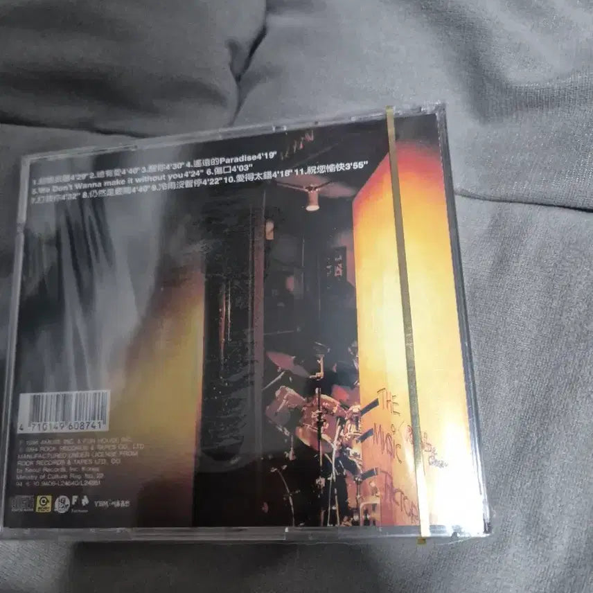[BUNJANG] BEYOND (China) CD Standard Edition Sealed / (중화권)BEYOND 비욘드 CD 국내반 미개봉