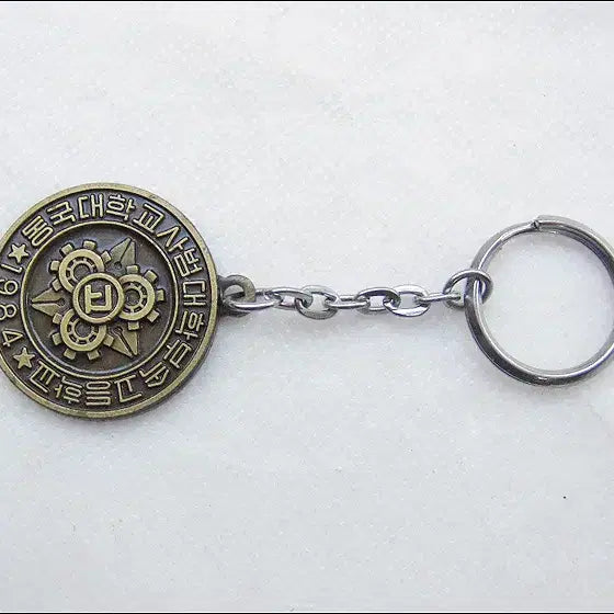 [BUNJANG] 1984 Dongdae High School Math Olympiad Keychain / [키링, 열쇠고리] 1984년 동대부고 수학경시대회 (k265)