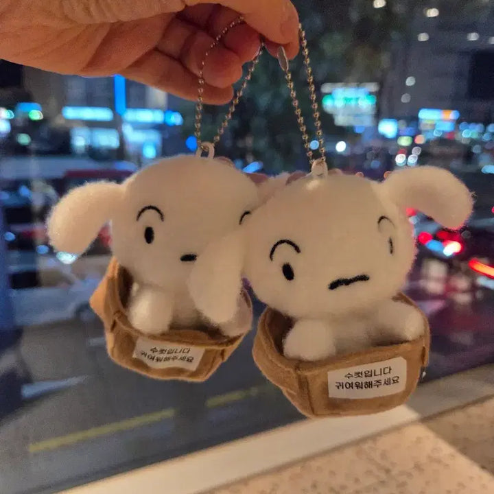[BUNJANG] First Encounter White Dog Plush Keychain / 첫만남 흰둥이 인형 키링