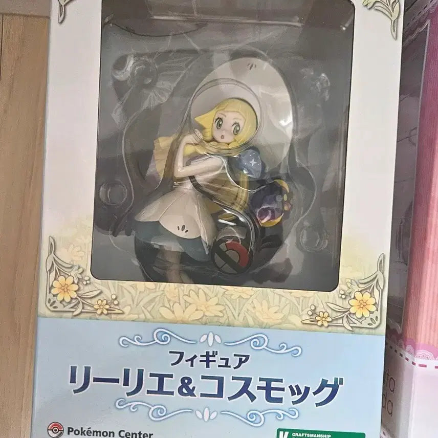 [BUNJANG] Kotobukiya Pokemon Lillie Figure / 코토부키야 포켓몬스터 릴리에 피규어