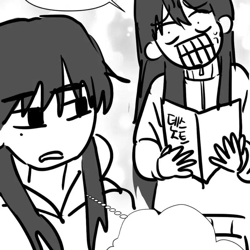 [BUNJANG] Gag Fair Commission / 개그페어커미션0.1