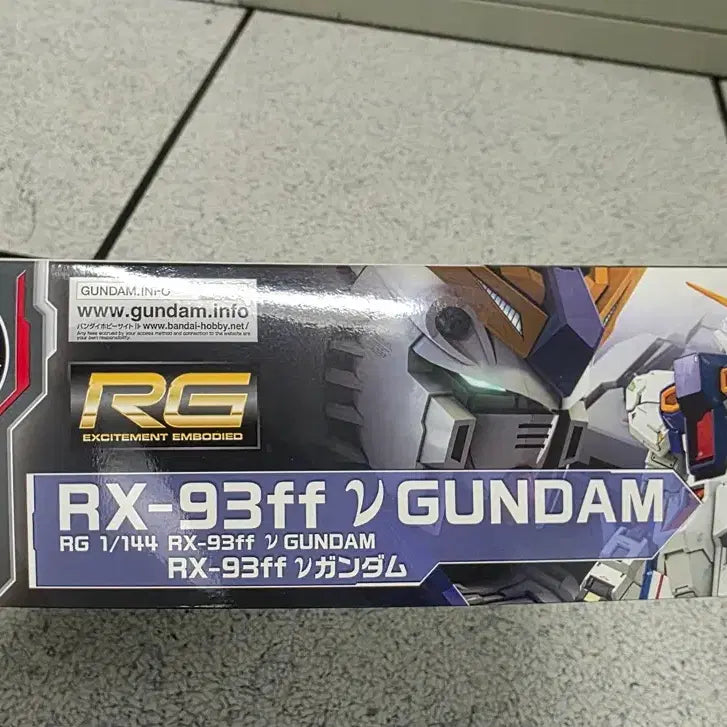 [BUNJANG] RG RX-93ff Nu Gundam / RG RX-93ff 뉴건담