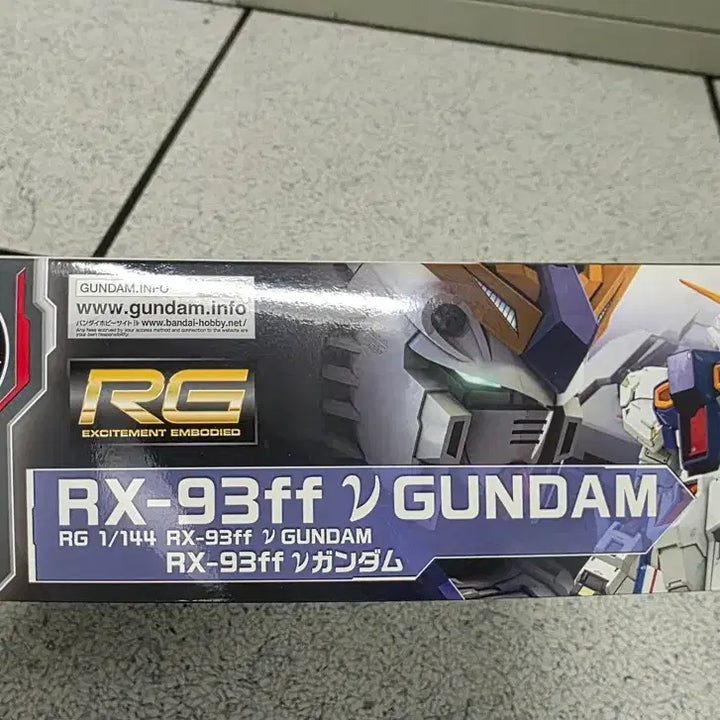 [BUNJANG] RG RX-93ff Nu Gundam / RG RX-93ff 뉴건담