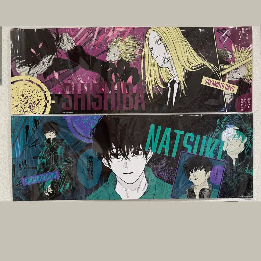 [BUNJANG] Sakamoto Days Force Chara Bundle Set / [일괄]사카모토데이즈 포스캬라 세바 시시바