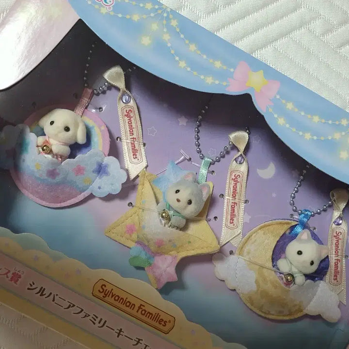 [BUNJANG] Sylvanian Families Pajama Last One Prize Sealed / 실바니안 쿠지 파자마 라스트원상 미개봉