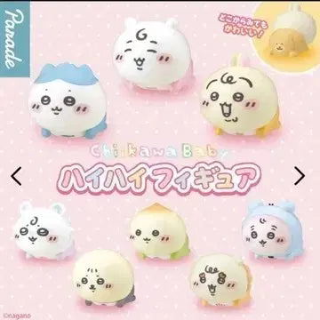 [BUNJANG] Chiikawa Baby Crawling Gacha Figure - Crab / 베이비 치이카와 엉금엉금 가챠 카니