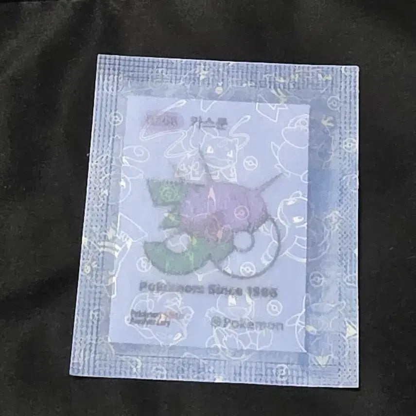 [BUNJANG] Pokemon Stickers Cascoon / 포켓몬 띠부씰 카스쿤 판매