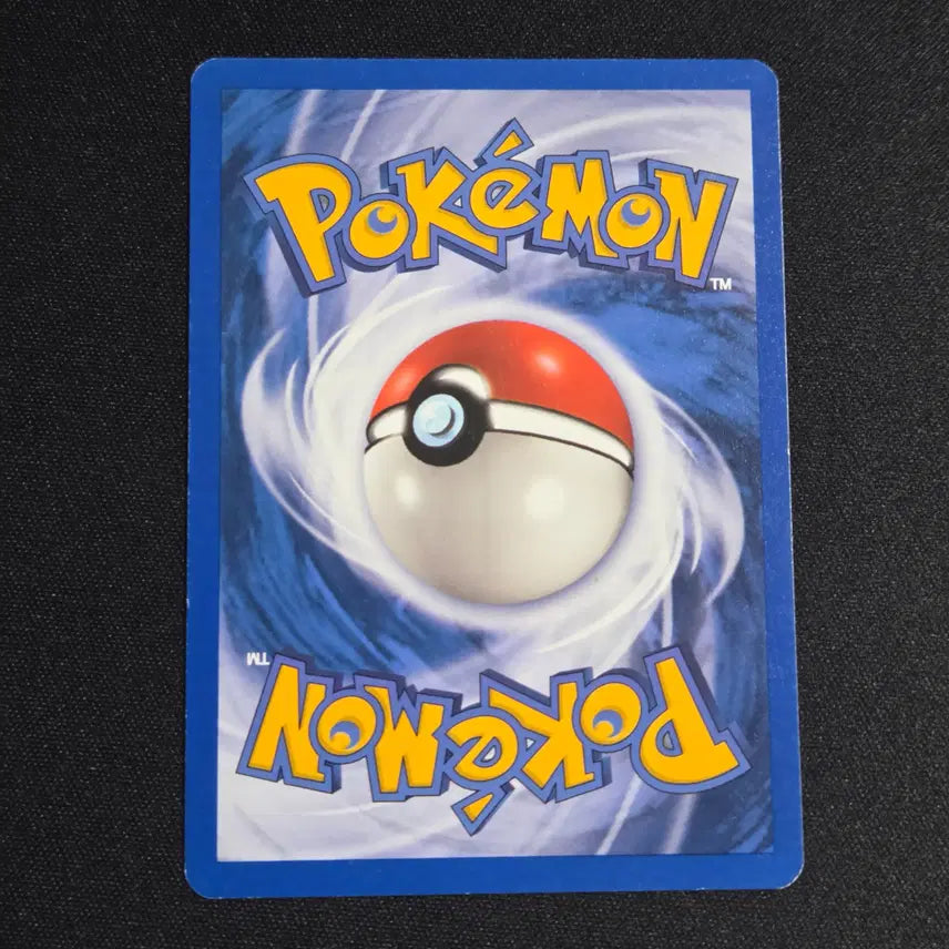 [BUNJANG] Pokemon Trading Card - Picoon E Card (North American Edition) 71/97 / [포켓몬 카드]북미판 피콘 E카드 71/97