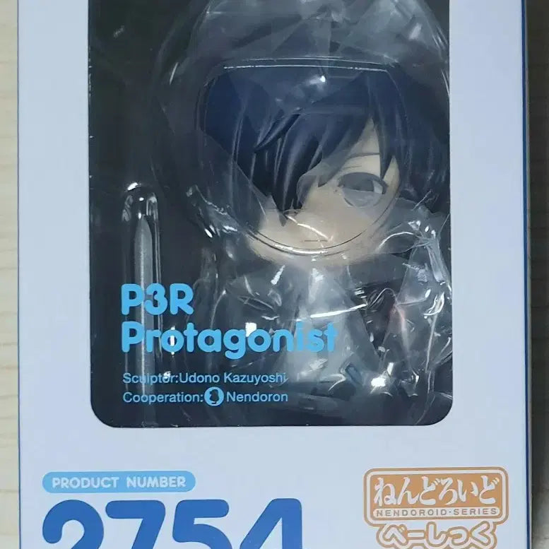 [BUNJANG] Persona 3 Protagonist Nendoroid (Basic Ver.) / 페르소나3 주인공 넨도로이드 베이직