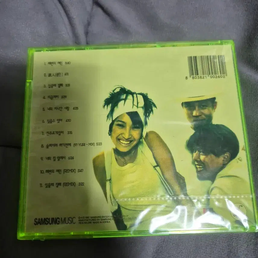 [BUNJANG] Cool Summer Story CD Sealed / 쿨 summer story CD 미개봉