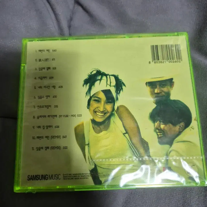 [BUNJANG] Cool Summer Story CD Sealed / 쿨 summer story CD 미개봉