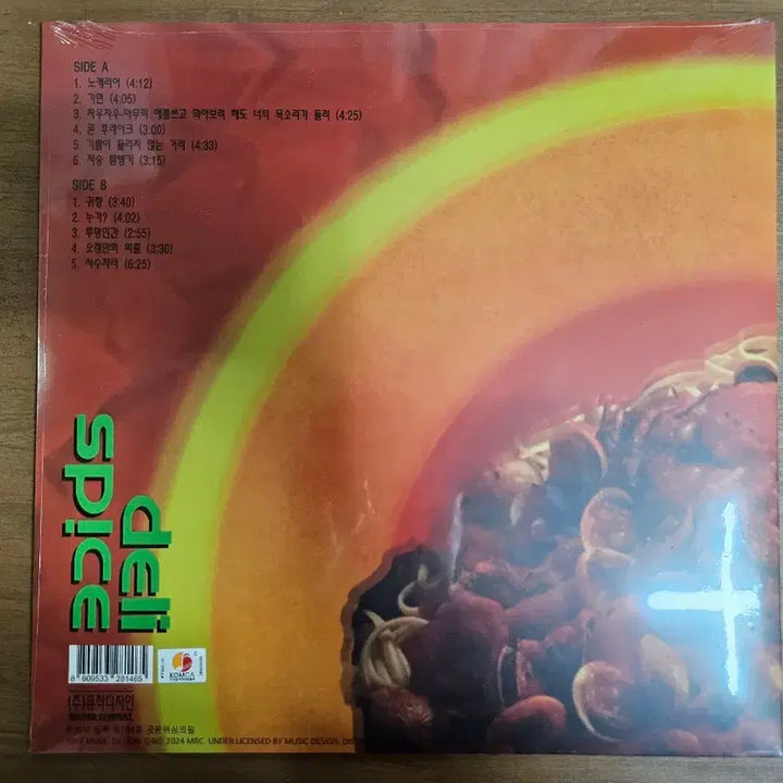 [BUNJANG] Delispice 1st Album Black Version Remastered Unsealed LP / 델리스파이스 1집 블랙반 리마스터 미개봉 lp