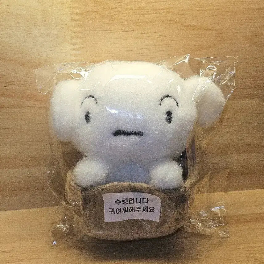 [BUNJANG] Shiro (White Dog) First Encounter Plush Doll / 흰둥이 첫만남 인형