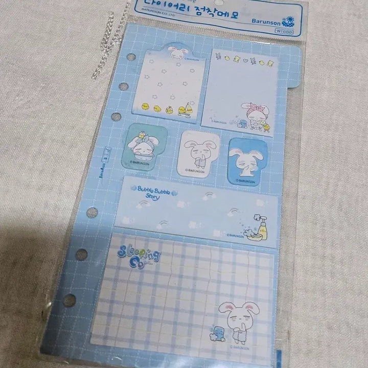 [BUNJANG] Sleeping Co 6-Ring Diary Adhesive Memo Classic Stationery Refill Pages Retro Vintage / 슬리핑코 6공 다이어리 점착메모 다꾸 고전문구 리필 내지 속지 지류 레트로 빈티지 바른손 캐릭터
