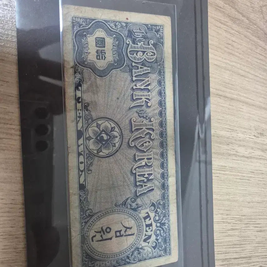 [BUNJANG] United States 10 Yen Note (1950s) / 미제 십환권