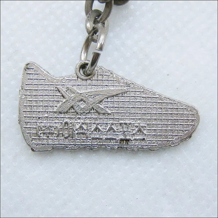 [BUNJANG] ASICS 1980s Brand Keychain / [키링, 열쇠고리] 80년대 브랜드 열쇠고리 [아식스] (k282)