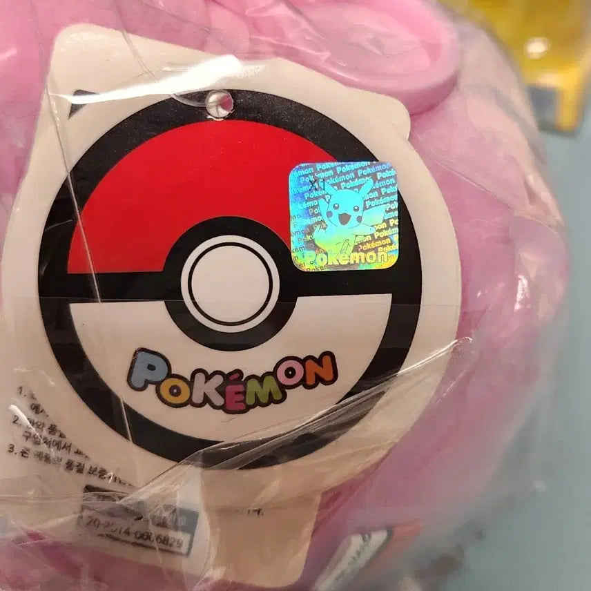 [BUNJANG] Pokemon Purin (Jigglypuff) Plush Doll / 포켓몬스터 푸린 인형