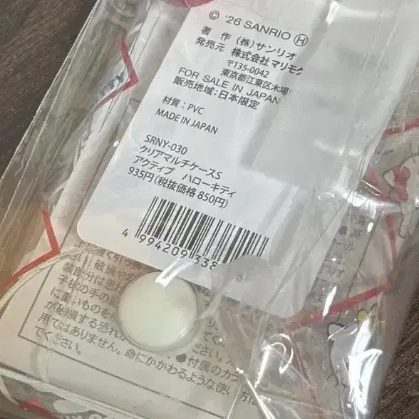 [BUNJANG] Hello Kitty PVC Transparent Card Wallet / 키티 PVC 투명 카드 지갑 새상품 헬로키티