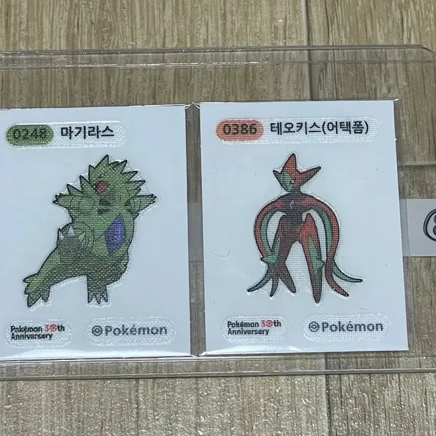 [BUNJANG] Pokemon 30th Anniversary Magikarp &amp; Deoxys (Attack Form) Sticker Set / 포켓몬 30주년 마기라스&amp;테오키스(어택폼) 띠부씰