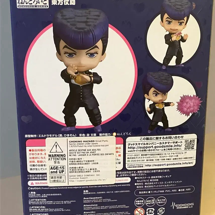 [BUNJANG] JoJo&