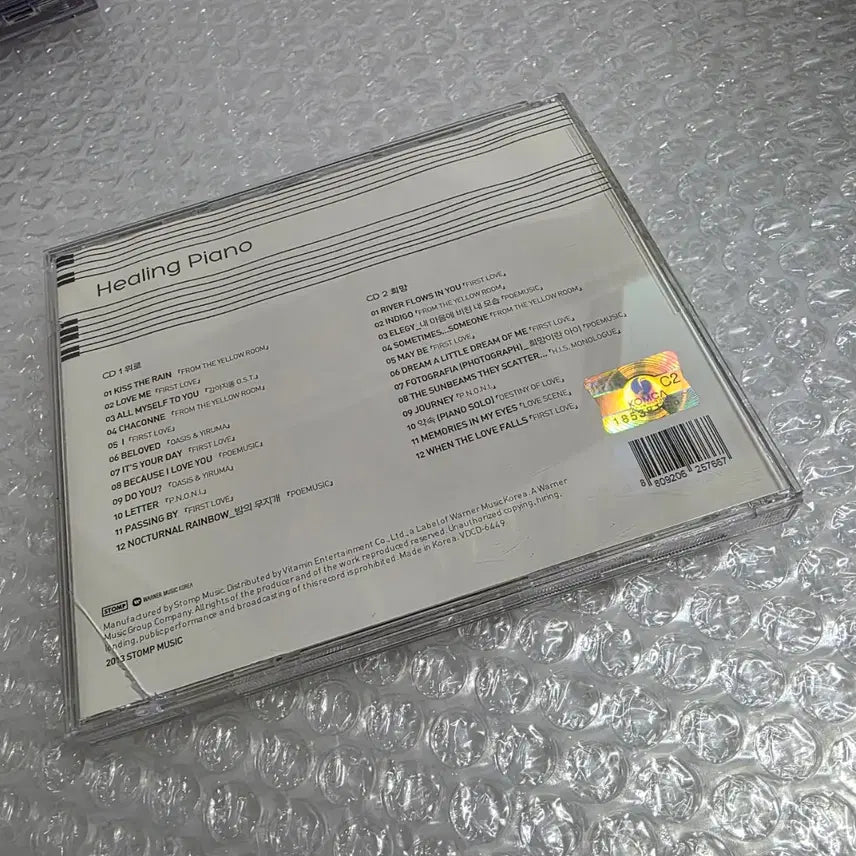 [BUNJANG] Yiruma Healing Piano 2CD / 이루마 - Healing Piano 2CD