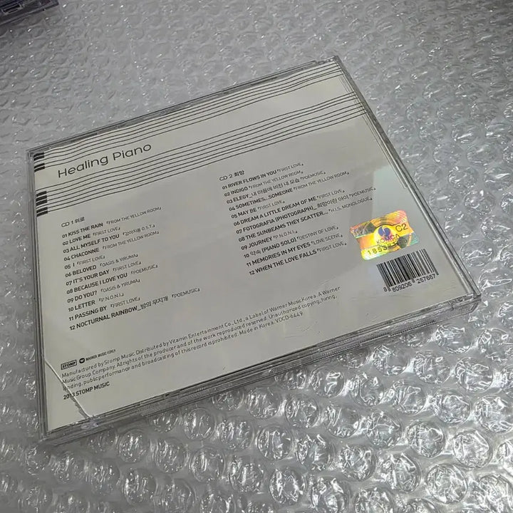 [BUNJANG] Yiruma Healing Piano 2CD / 이루마 - Healing Piano 2CD