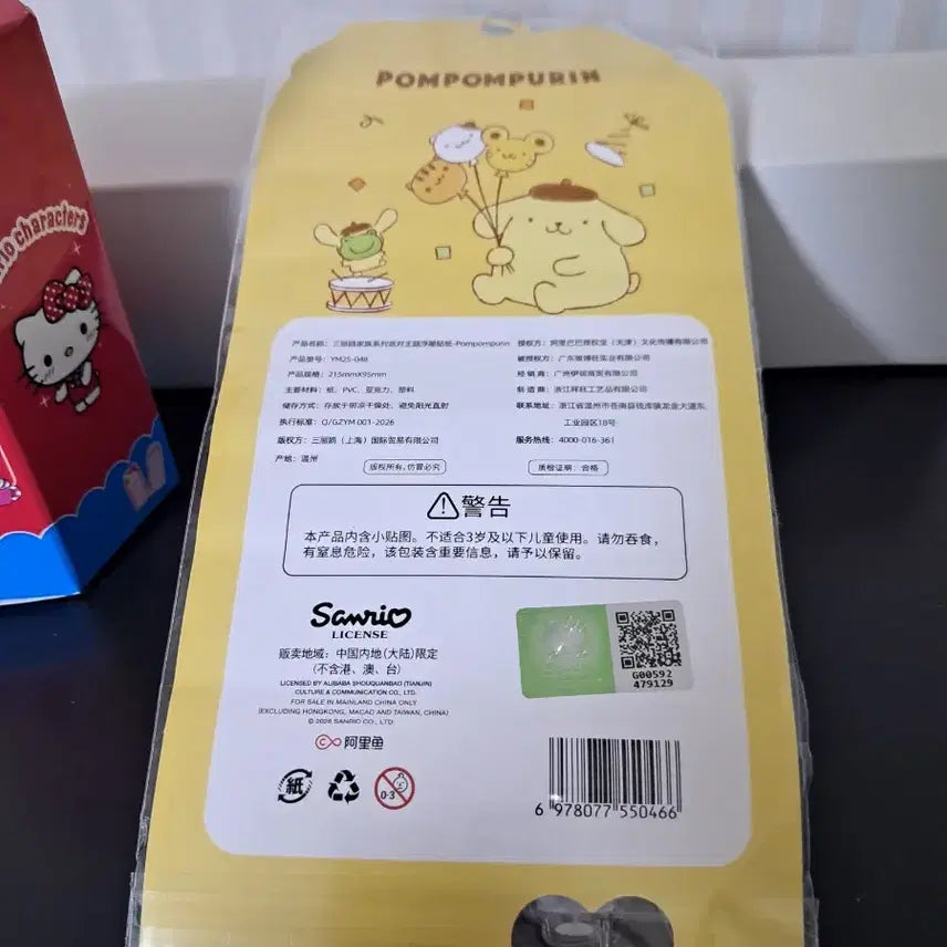 [BUNJANG] Sanrio Hello Kitty x Pompompurin Random Sticker / 산리오 헬로키티 랜덤 폼폼푸린 스티커 새상품