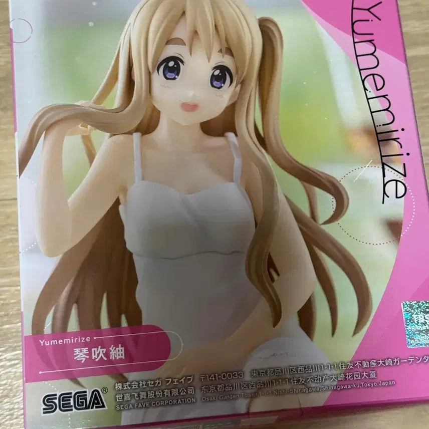 [BUNJANG] K-ON! Tsumugi Kotobuki Figure / 케이온 츠무기 피규어
