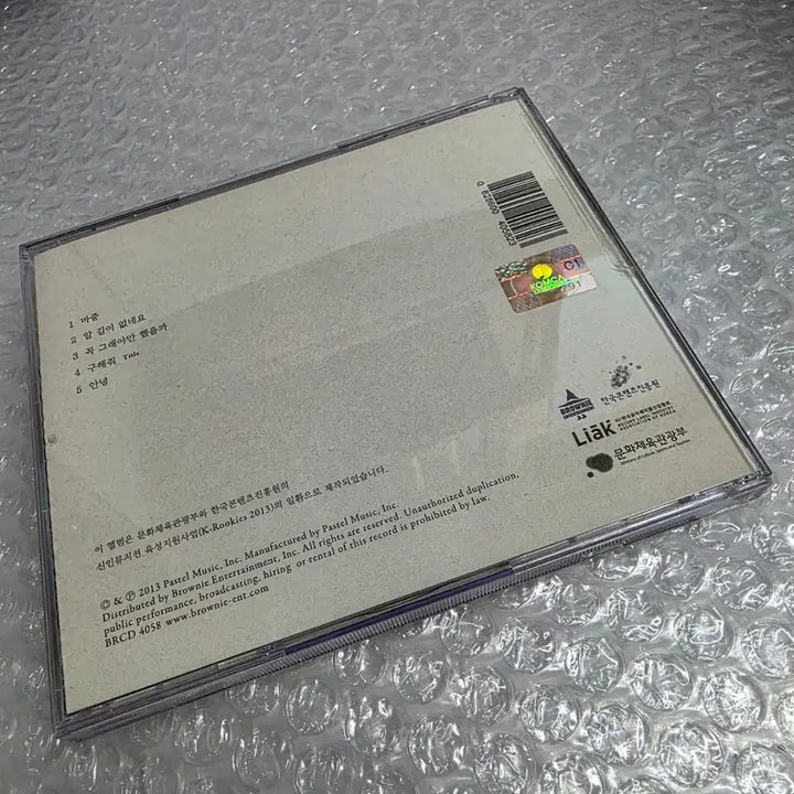 [BUNJANG] Siwa 1st Album &