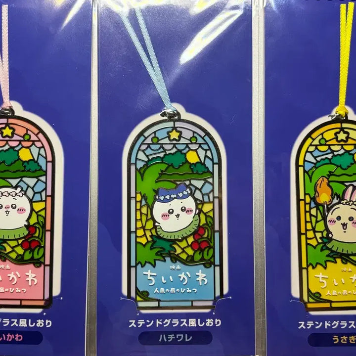 [BUNJANG] Chiikawa Stained Glass Bookmark Set / 먼작귀 영화 인어섬 스테인드글라스 북마크 책갈피 치이카와 하치와레 가르마 우사기 토끼 햄냥토 양도 판매