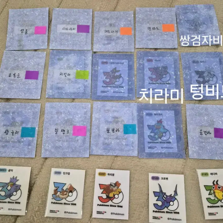 [BUNJANG] Pokemon Stickers 1013 Logo Seal Bundle Set / 포켓몬 띠부씰 1013 로고씰 팝니다