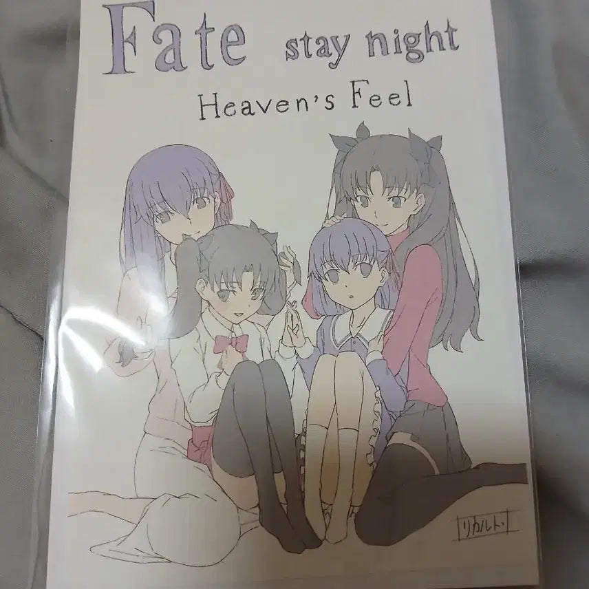 [BUNJANG] Fate/stay night [Heaven&