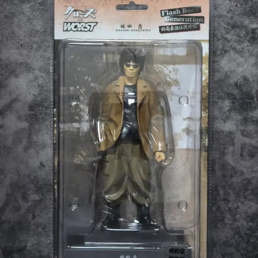 [BUNJANG] DIVE Crows Worst Hayashida Megumi (Rindaman) Figure / dive 크로우즈 워스트 FBG 스즈란 하야시다 메구미 (린다만) 피규어