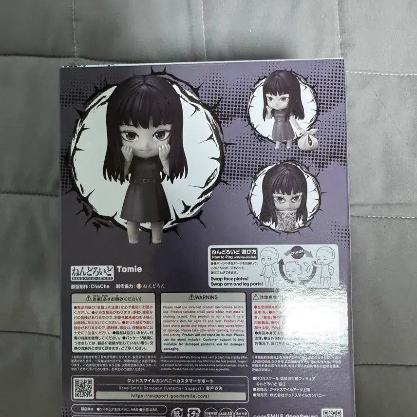 [BUNJANG] Junji Ito Tomie Nendoroid Figure (Sealed) / 이토준지 토미에 넨도로이드 미개봉